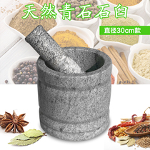 Qingshi stone mortar garlic mashing machine household stone mortar extra large garlic mortar machine garlic mortar stone grinding stone mortar stone mortar