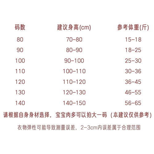 Детское двусторонное кашемировое шерстяное пальто, детская весенняя куртка, увеличенная толщина, детская одежда, в стиле Шанель, в западном стиле