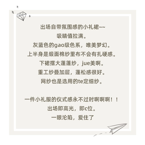 Летний наряд маленькой принцессы, юбка на девочку, вечернее платье, платье без рукавов, летняя одежда, наряд на выход