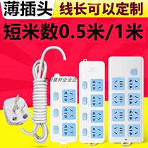 Bull wiring board 1 m plug-in board with wire short 0 5 m ultra-short plug-in board one-meter short wire plug-in short wire