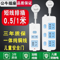 Bull socket household plug-in patch panel 0 5 1 m towing board tape plug-in board overload protection independent switch