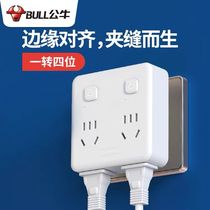 Bull multi-function 86 socket converter conversion socket household wall socket switching plug converter