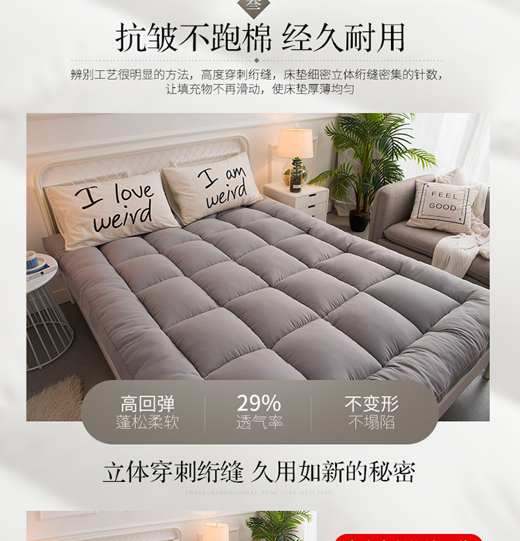 Nệm dày 1,5m xúc xắc giường đơn 1,8m đôi ký túc xá sinh viên ấm 1,2 m đệm giá nệm kim đan