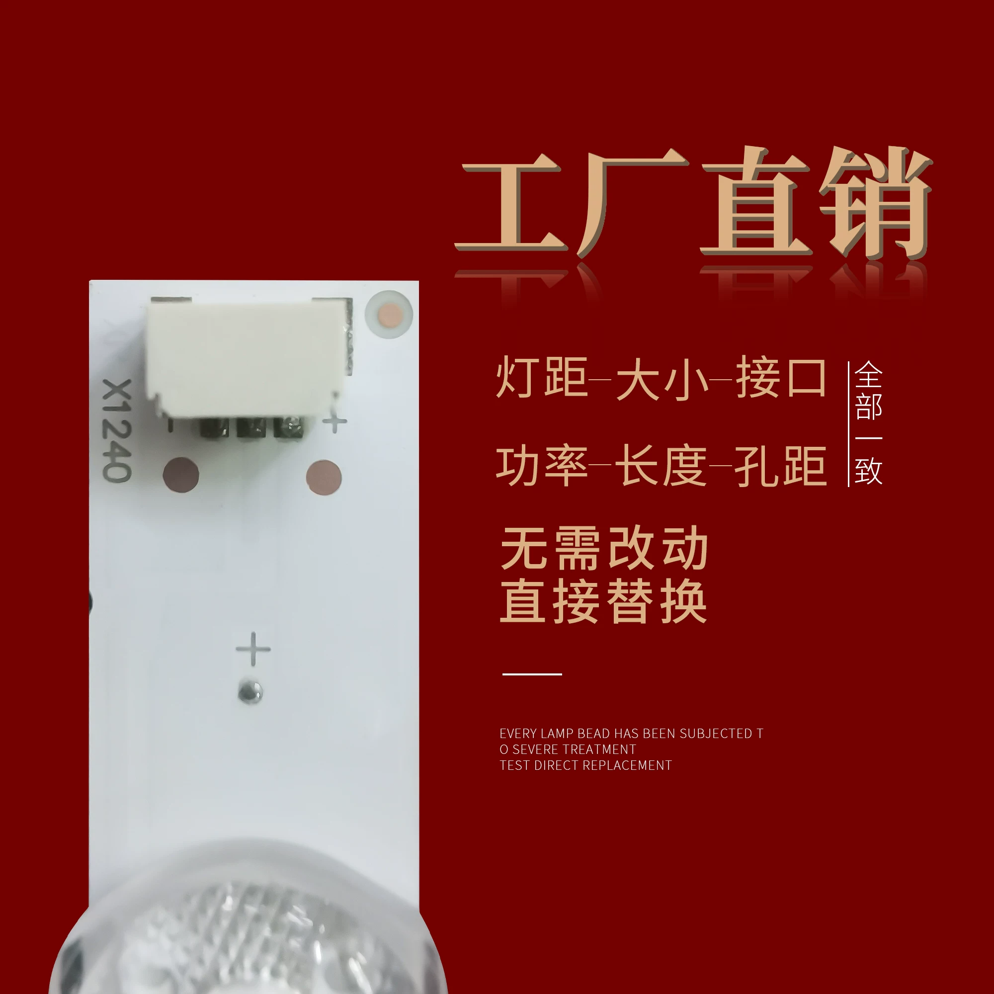 Подходит для светодиодной ленты Xiaomi L65M5-4C 65D1200-3030-649x14-8*7-190322.v0 TV