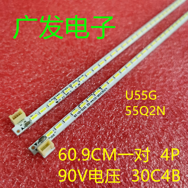 The new Changhong U55G Lightbar XJ55E240L-ZC14A-02 03 Changhong 55Q2N Lightbar TV Accessories