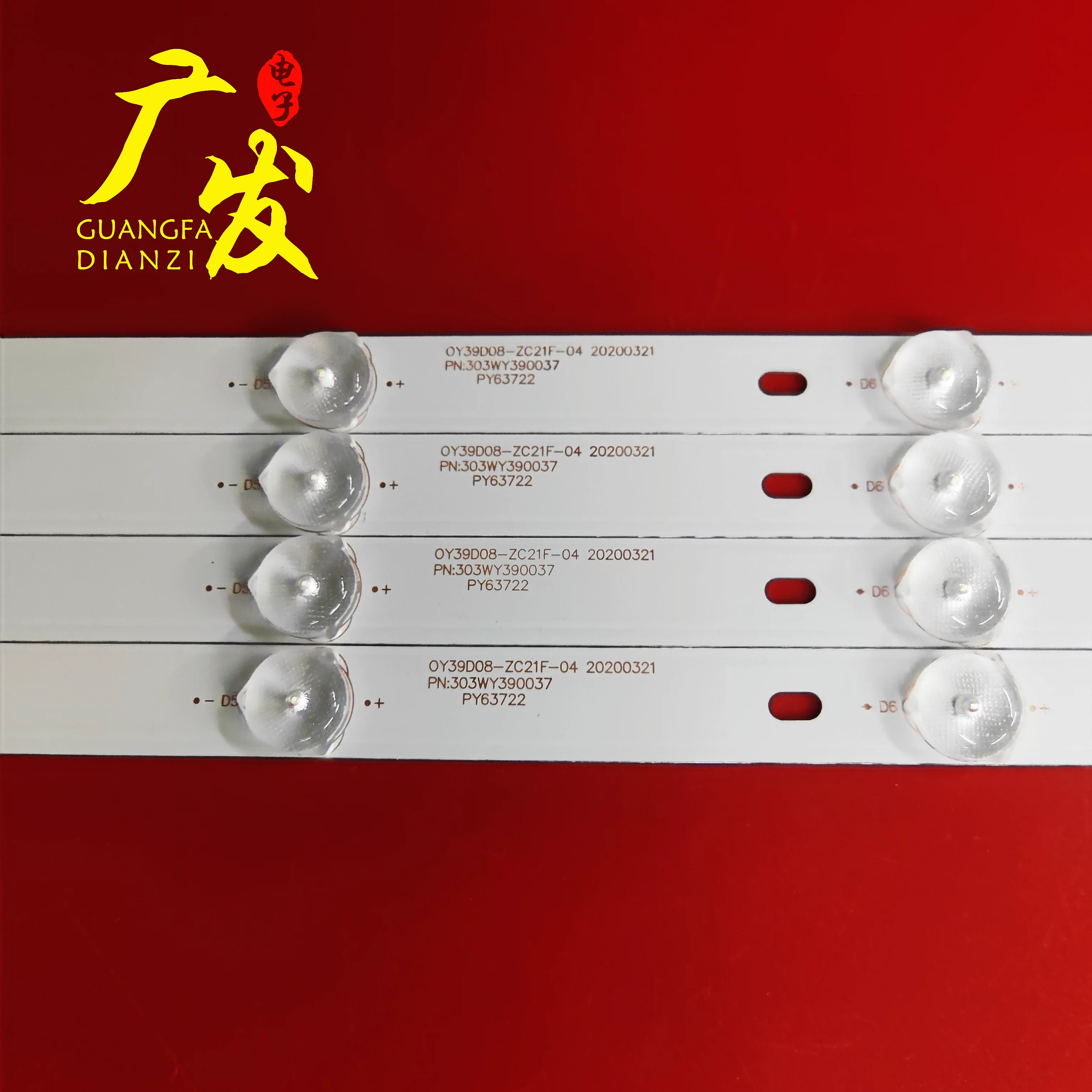 Применяемая светодиодная лента LED-39B350 LED-39B700S световой зип 0Y39D08-ZC21F-04 подсветка