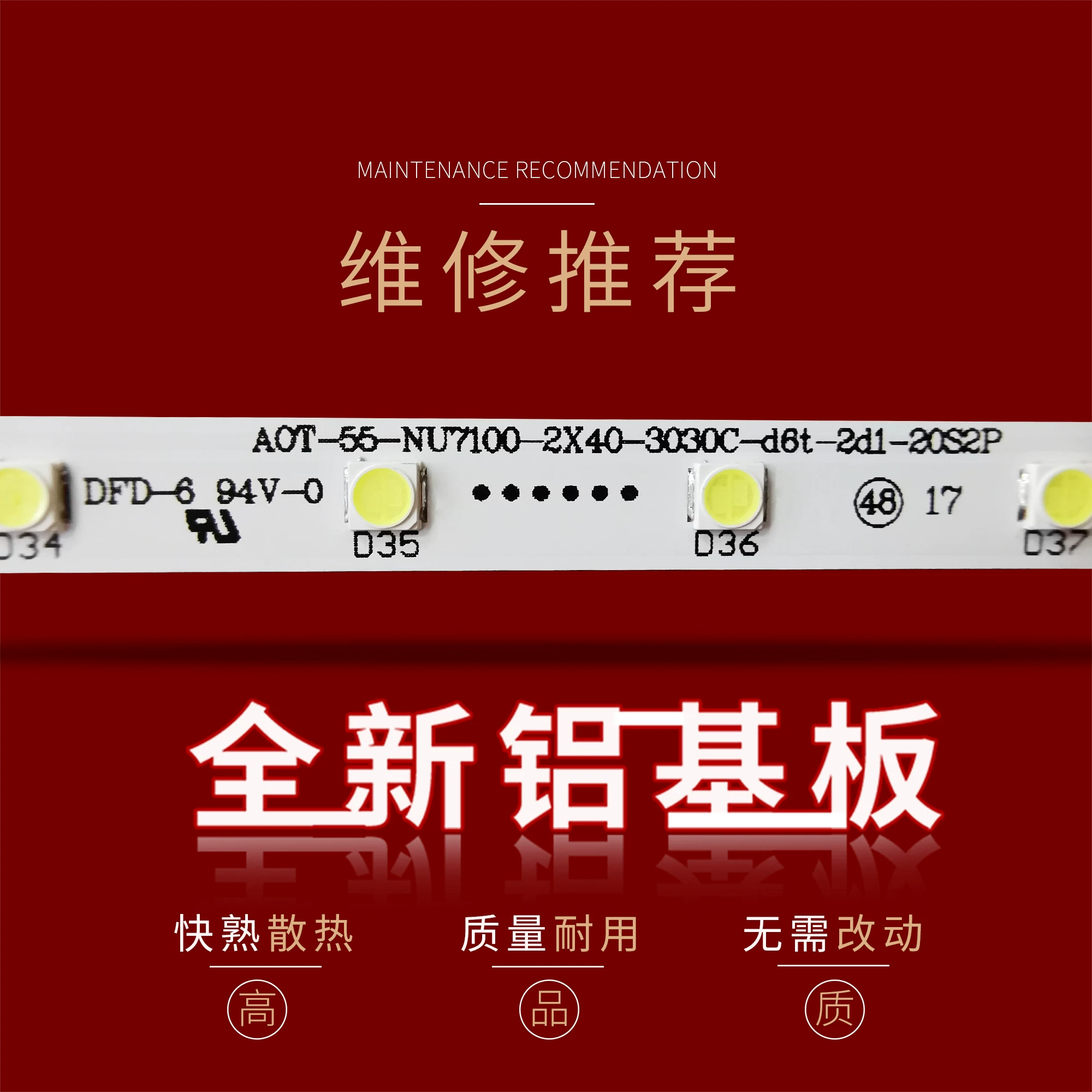Подходит для светодиодной панели Samsung UA55NU7100K UA55NU7090K AOT_55_NU7300_NU7100 подсветка