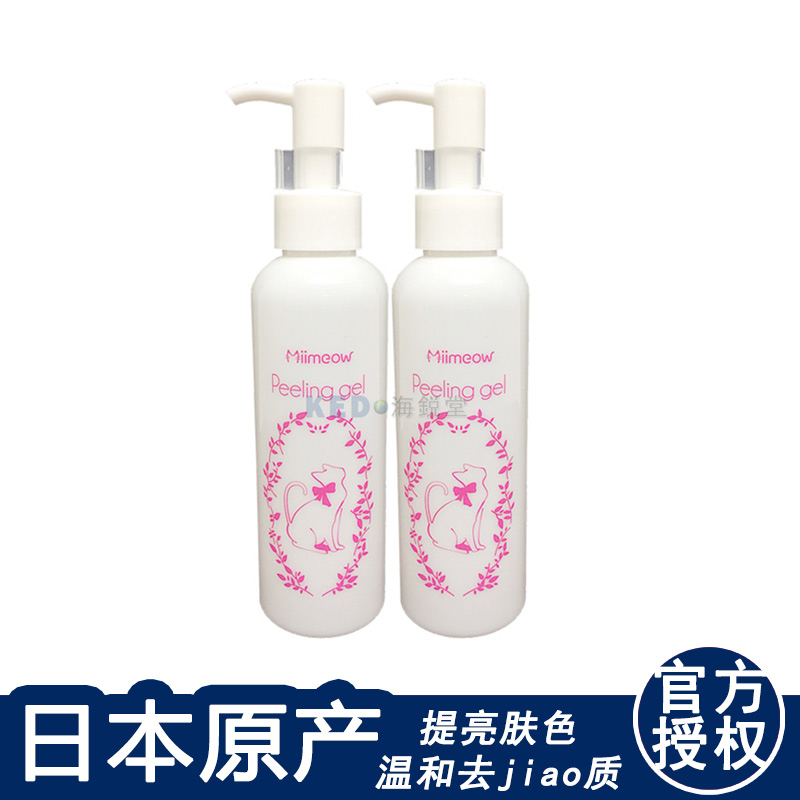 日本原装 Miimeow咪一喵去角质死皮啫喱 脸部全身祛角质150ML