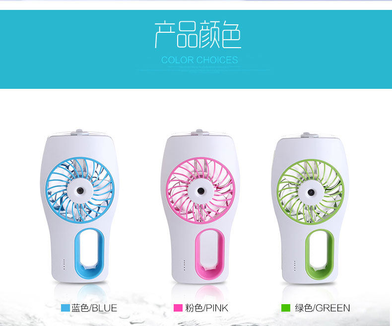 Ventilateur USB - Ref 399929 Image 8