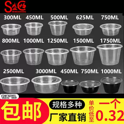 Round 1000ML disposable lunch box plastic packing thick transparent delivery lunch box with lid
