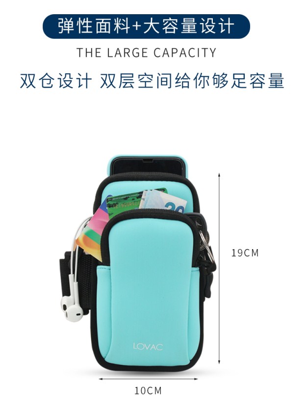 Chạy điện thoại di động bộ cánh tay tập thể dục điện thoại di động bộ cánh tay túi đeo tay túi điện thoại di động túi thể thao nữ túi xách tay - Túi xách bao đựng điện thoại đeo tay