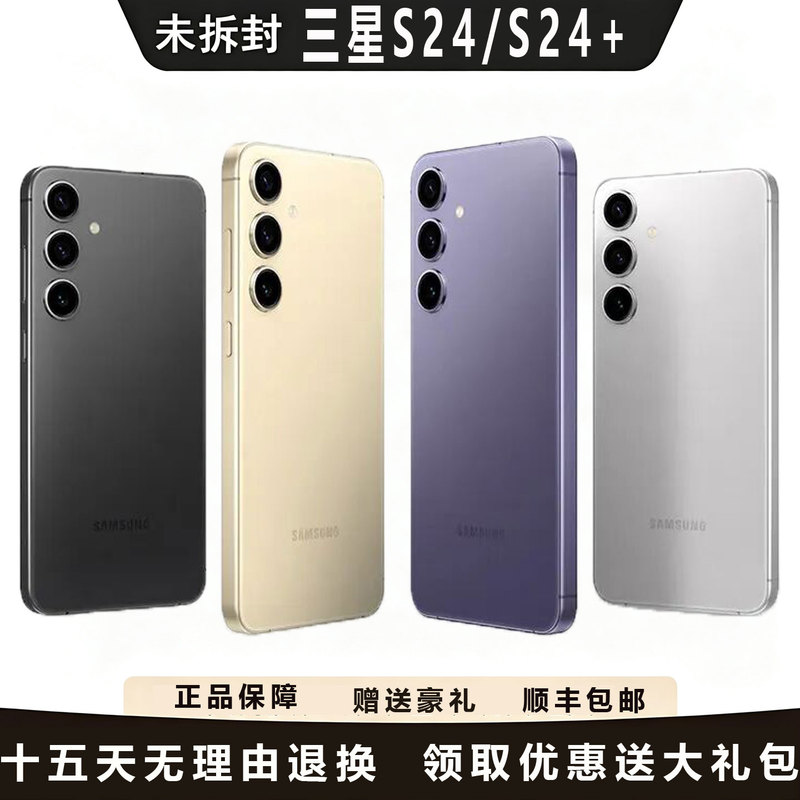 Samsung Galaxy S24+ Sm-S9260