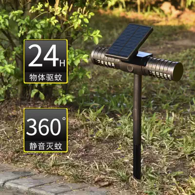 Solar automatic charging mosquito killer lamp Outdoor courtyard park community rainproof sturdy and durable 24 small silent mosquito killer