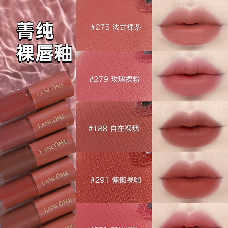 Lancome Lip Gloss 303 305 Matte 275 279 313 312 196 274 Official Authentic Product Lancome Lip Gloss 303 305 Matte 275 279 313 312 196 274 Official Authentic Product