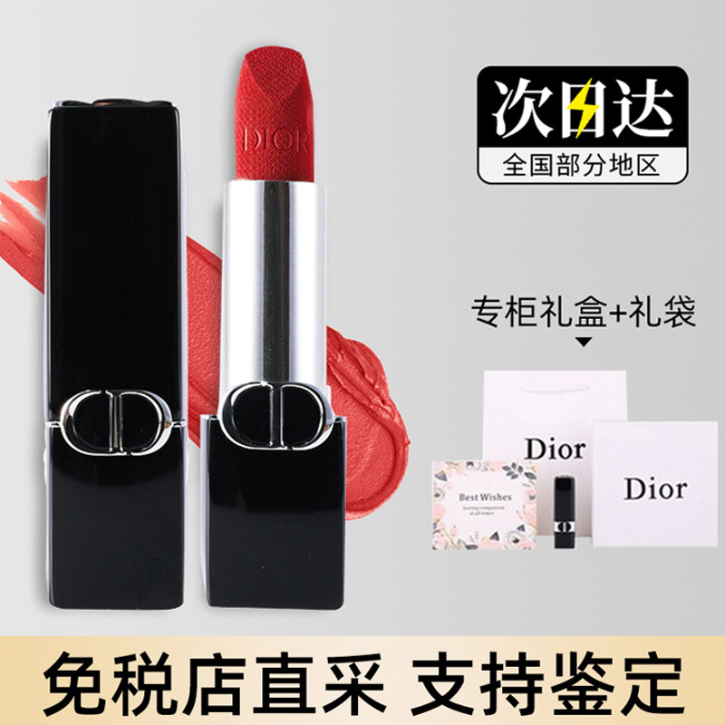 Dior Dior губная помада Dior Velvet 999 Матовая губная помада Matte Velvet Mist 720 Глазурь для губ женская официальная аутентичная подарочная коробка крупного бренда