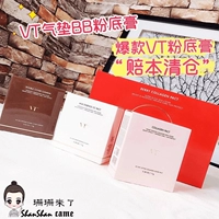 Hàn Quốc Vant mới VT tinh chất thả không khí cushion bb cream kem nền CC cream đen vàng hồng bb cc