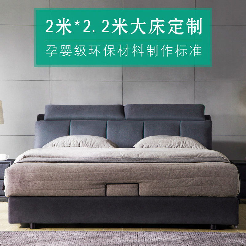 Cloth Art Modern Minimalist Washout Main Sleeper Double Oversized Bed Large Bed 2 m 2 2 2 2 4 Soft Bed Solid Wood Custom