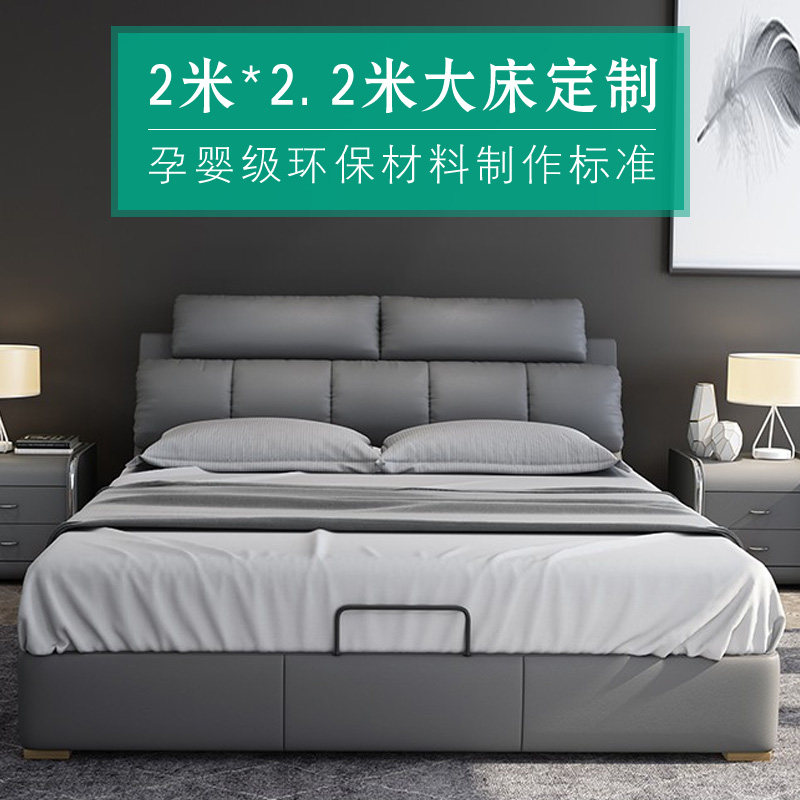 Nordic real - bed large - family double bed 2 m 2 m with storage solid wooden soft bed modern minimal double bed master bedroom