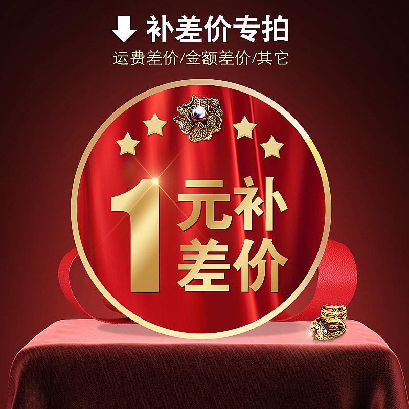 It's convenient for you, me, him (her) Tice The number of special shots 1 is 1 yuan How many shots are made up?