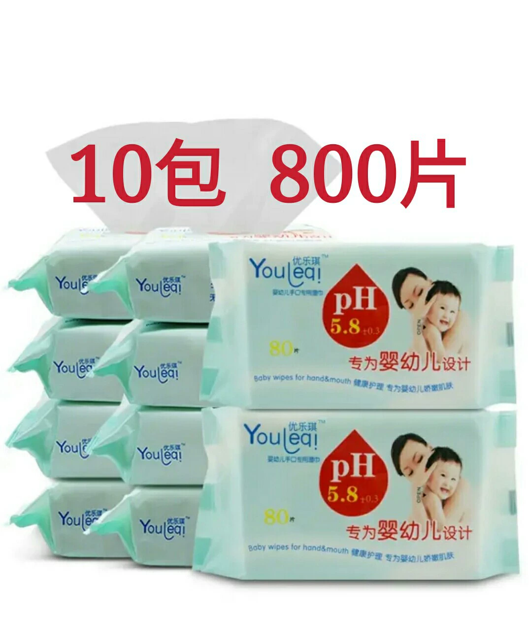 Youleqi lau 80 máy bơm * 10 gói khăn lau tay đặc biệt dành cho trẻ sơ sinh Khăn ướt khổ lớn cho trẻ sơ sinh - Khăn ướt