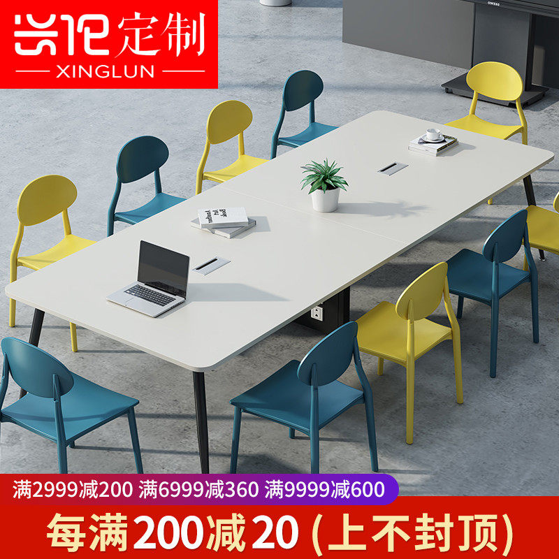Office Furniture Conference Table Bench Bench Steel Frame Training Table Negotiation Table Small Plate Meeting Table Long Table And Chairs Combination