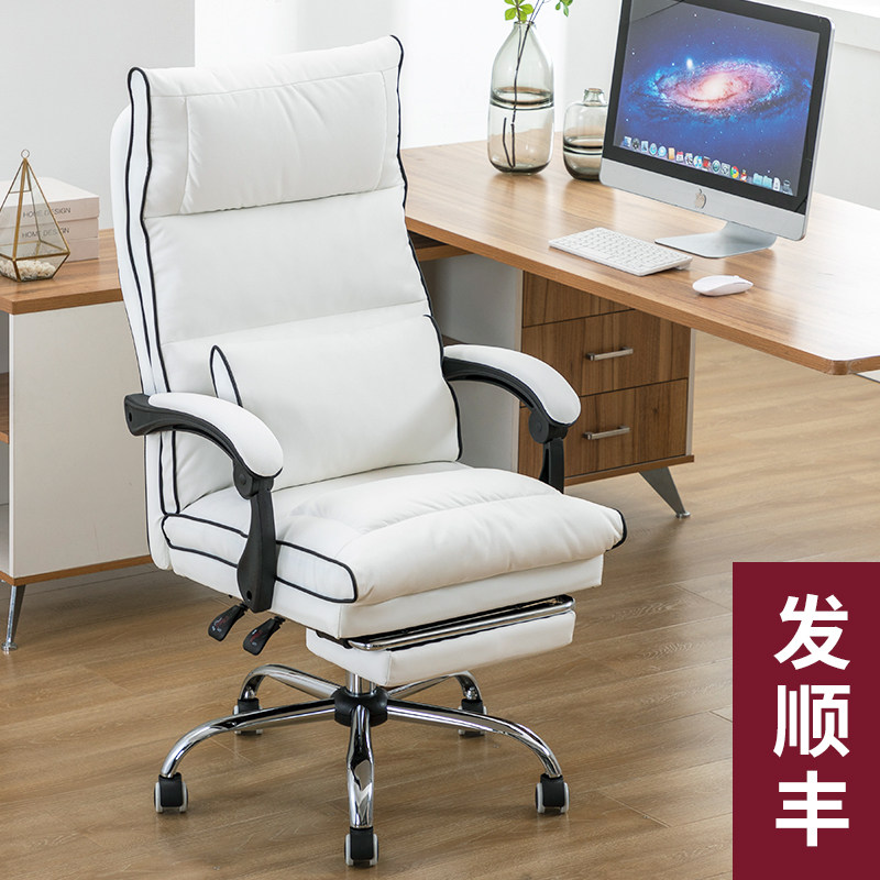 Black & White Tone Boss Chair Swivel Chair Seat Computer Chair Home Reclining Chair Subbusiness Genuine Leather Large Class Chair Office Chair