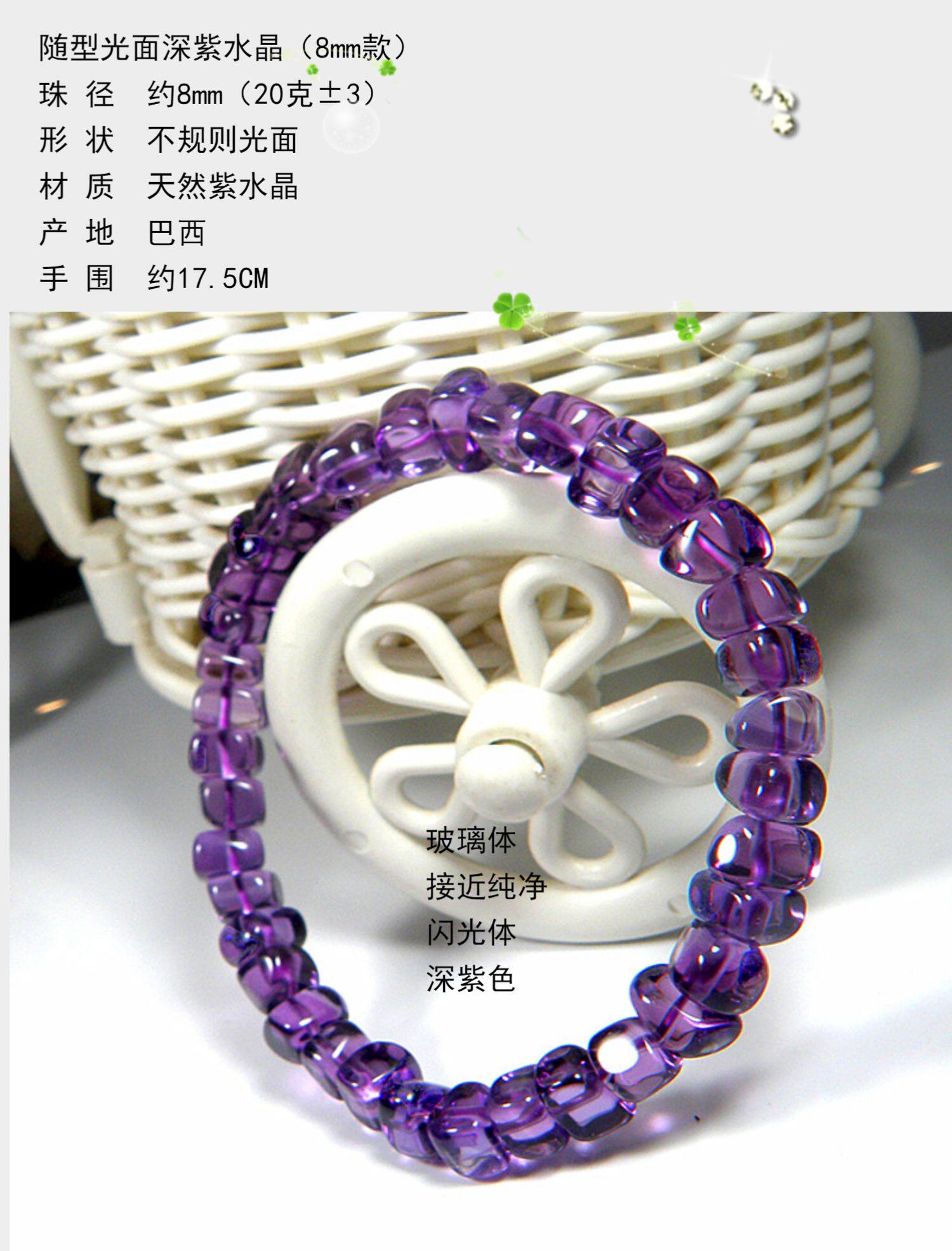 手饰/手串 紫水晶手串女不规则切面大颗粒天然高品质黄水晶紫黄双色水晶 OTHER