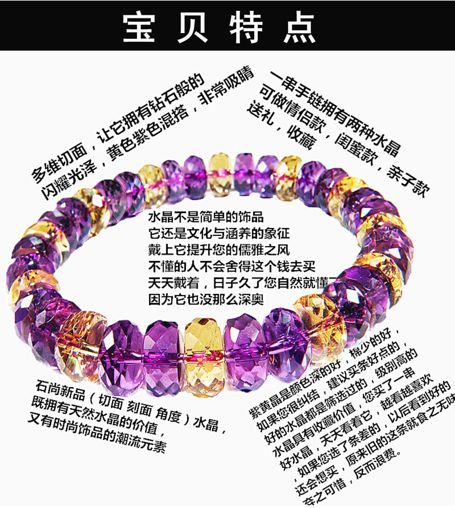手饰/手串 天然紫水晶手錬女 黄水晶 紫黄晶正品刻面叠珠高档礼物饰品 OTHER