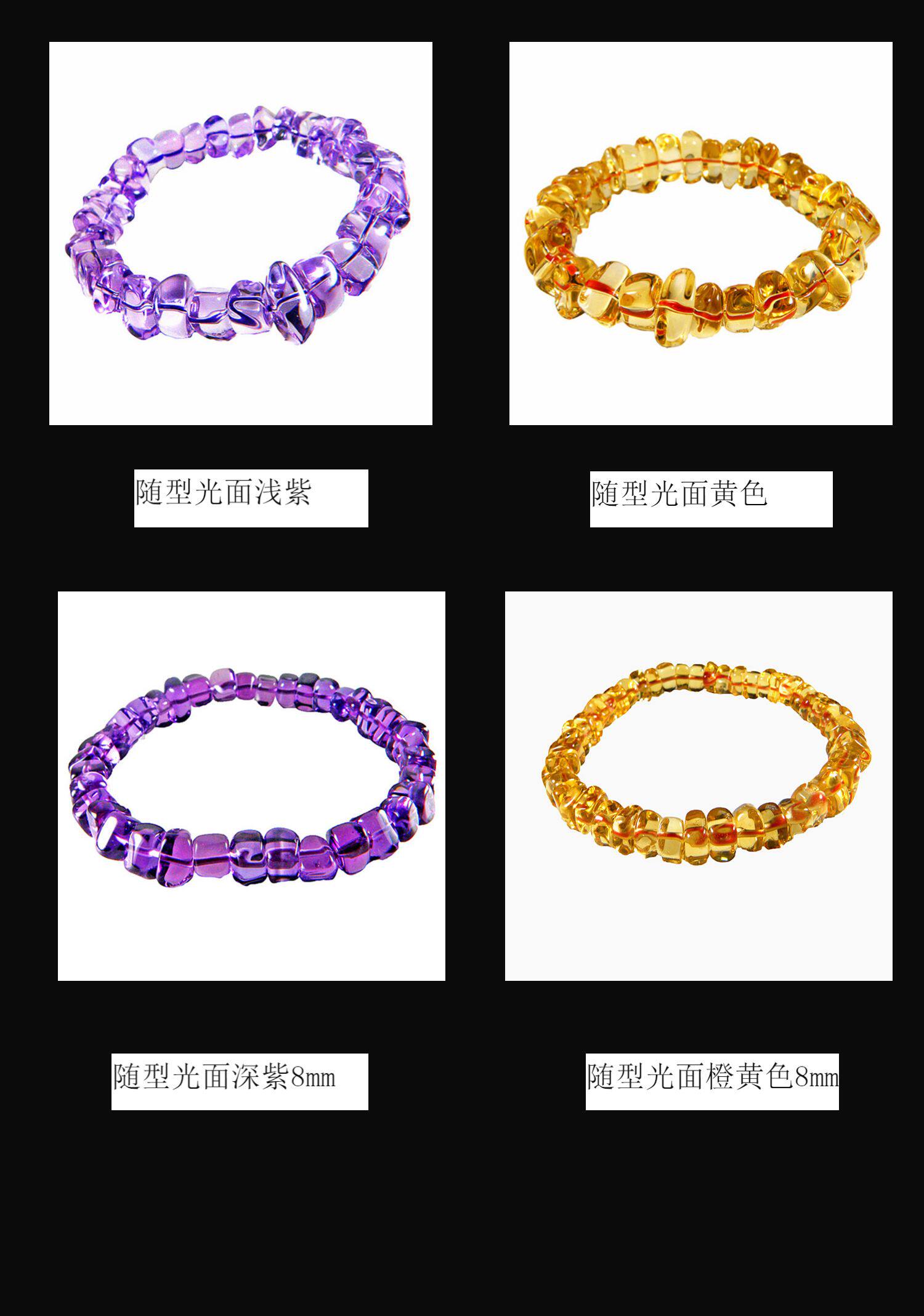 手饰/手串 紫水晶手串女不规则切面大颗粒天然高品质黄水晶紫黄双色水晶 OTHER
