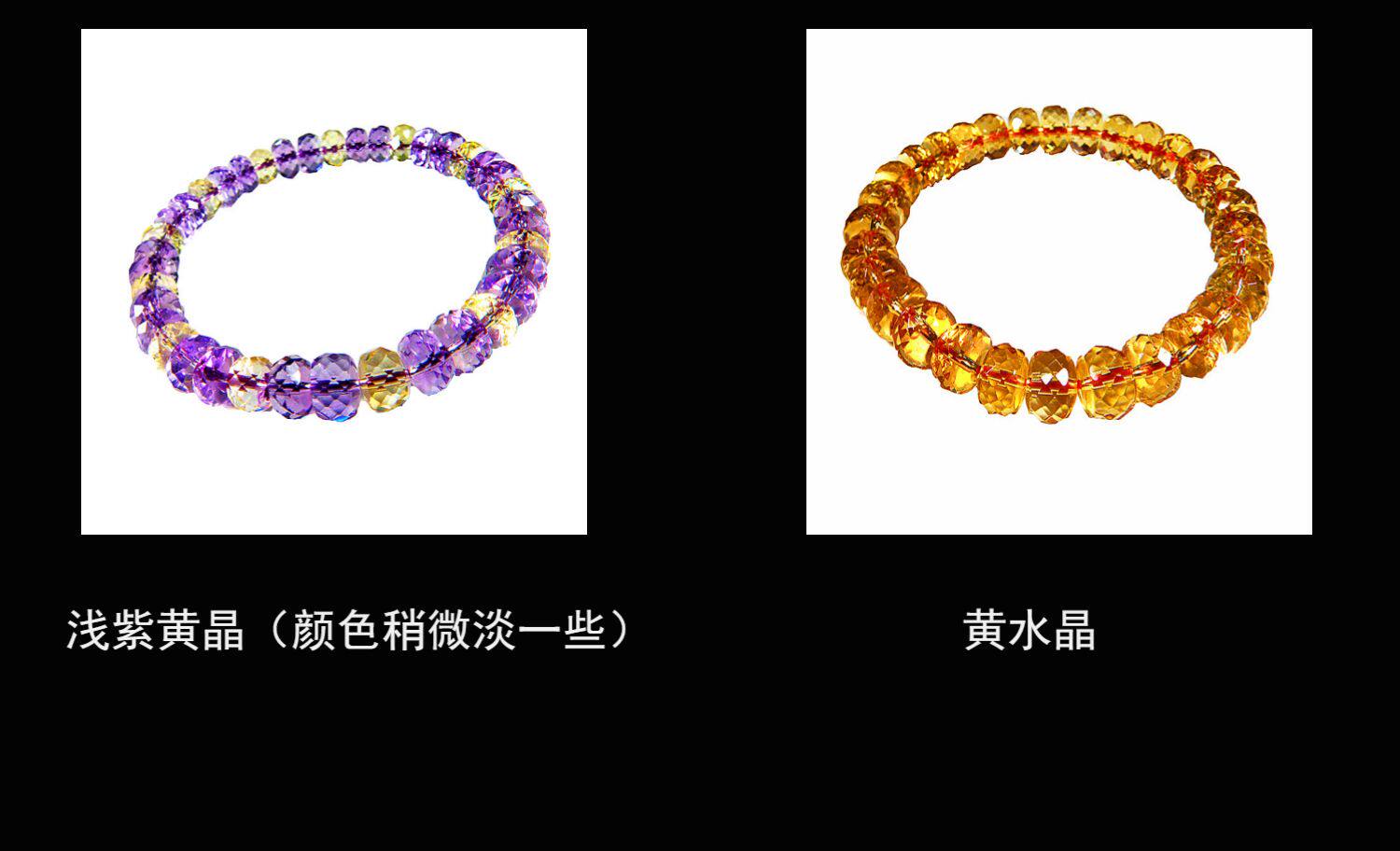 手饰/手串 天然紫水晶手錬女 黄水晶 紫黄晶正品刻面叠珠高档礼物饰品 OTHER