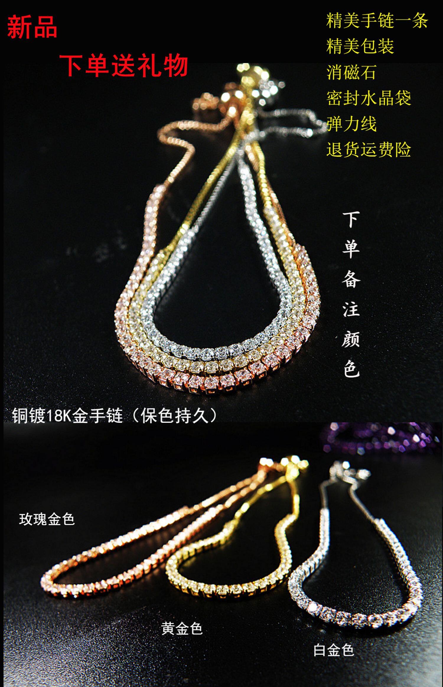 手饰/手串 天然紫水晶手錬女 黄水晶 紫黄晶正品刻面叠珠高档礼物饰品 OTHER