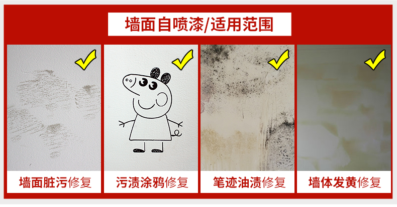 Tường trắng khử nhiễm kem tường graffiti tẩy bụi bẩn chữ viết tay che tường mốc đổi mới sạch hơn hộ gia đình - Trang chủ mua nước tẩy nhà vệ sinh