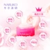 Niu Ersen Rose Good Night Frozen Frozen Film Mặt nạ ngủ nghỉ dưỡng ẩm làm sáng đêm nữ sinh viên Đài Loan - Mặt nạ