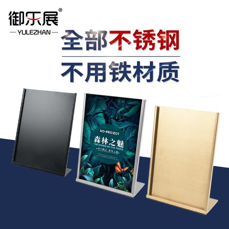 Advertising Boards, Black Table Signs, Stainless Steel Price Tags, A4 Counter Signs, A3 Poster Stands, Pop Display Stands