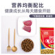 Inabao cat food Miaohao adult cat food ciao hair gill nutritional food 17Jin [Jin equals 0.5kg] 8.5KG