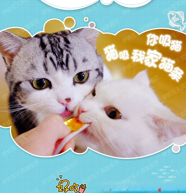 Đồ ăn nhẹ cho mèo Inabao ciao tuyệt vời 啾 噜 bánh pudding mèo tươi đóng hộp thực phẩm ướt 4 - Đồ ăn nhẹ cho mèo