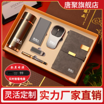 Unit high-end business gifts customized logo Ping An Insurance Company commemorative prizes sent to programmers staff leaders