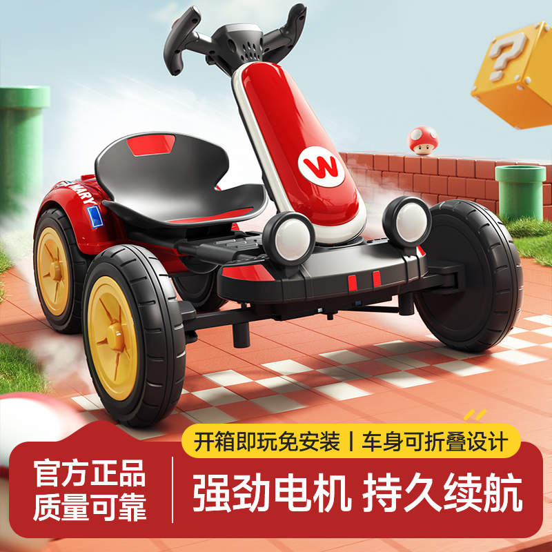 Children's Electric Go-Kart, Ride-On Car for Boys and Girls, Four-Wheel Battery-Powered Vehicle, Remote Control Toy Car for Toddlers Children's Electric Go-Kart, Ride-On Car for Boys and Girls, Four-Wheel Battery-Powered Vehicle, Remote Control Toy Car for Toddlers