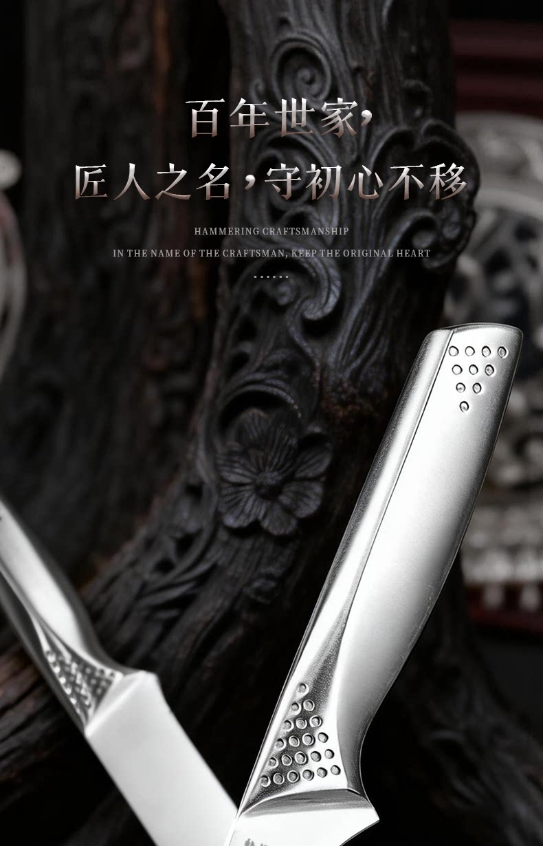 安享好物 安享A级剔骨刀-龙之艺霜刃剔骨刀  