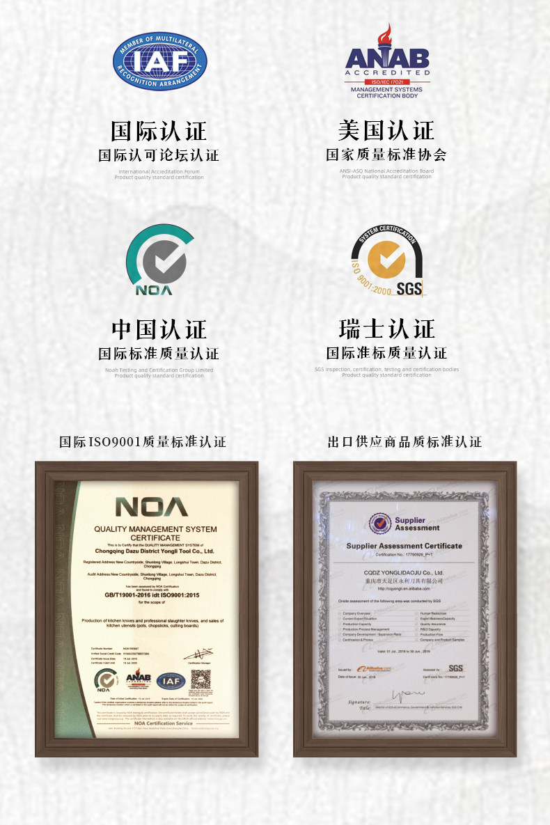 安享好物 安享B级砍骨刀-龙之艺破釜砍骨刀  