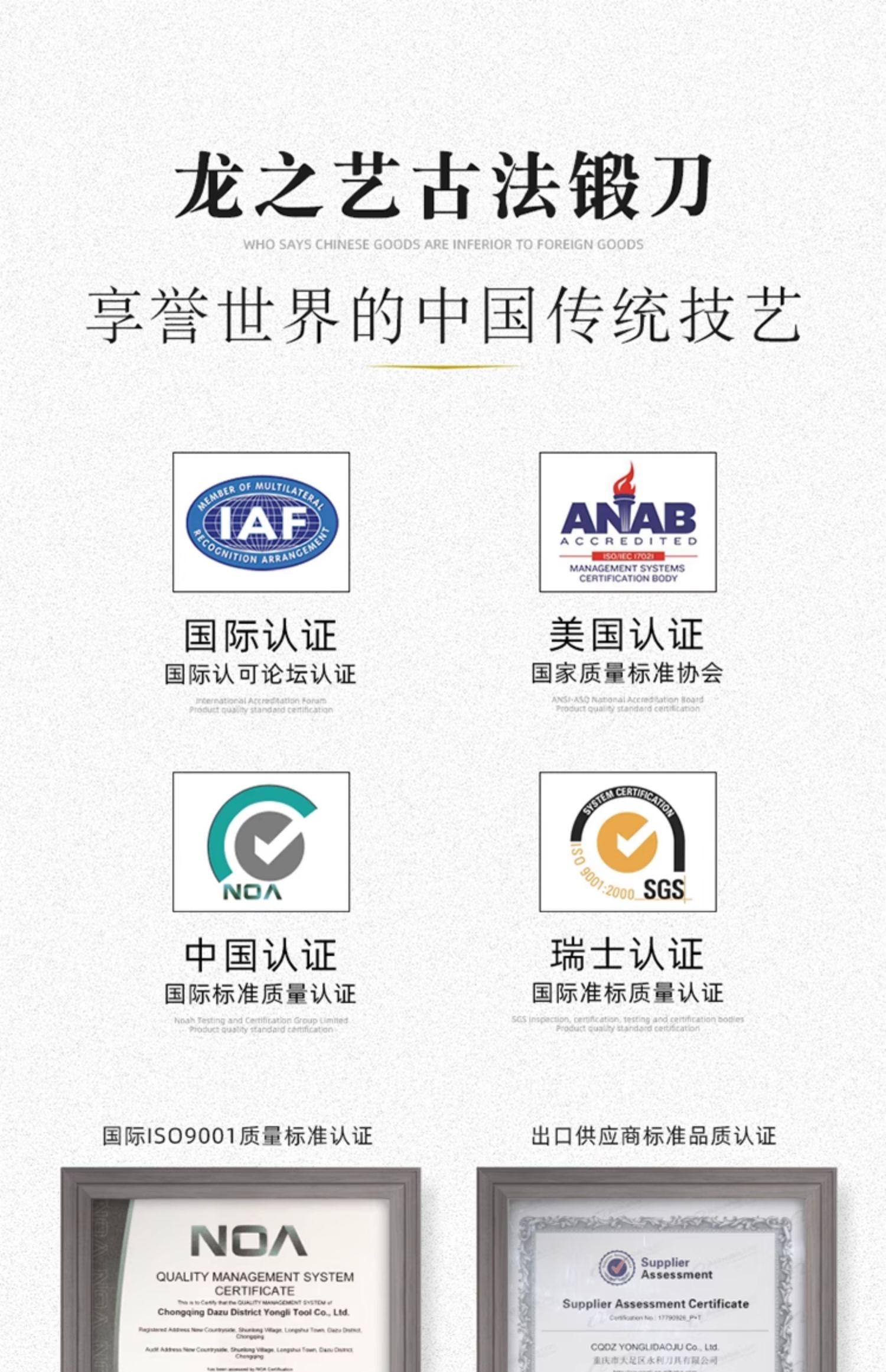安享好物 安享B级剔骨刀-龙之艺龙锋剔骨刀