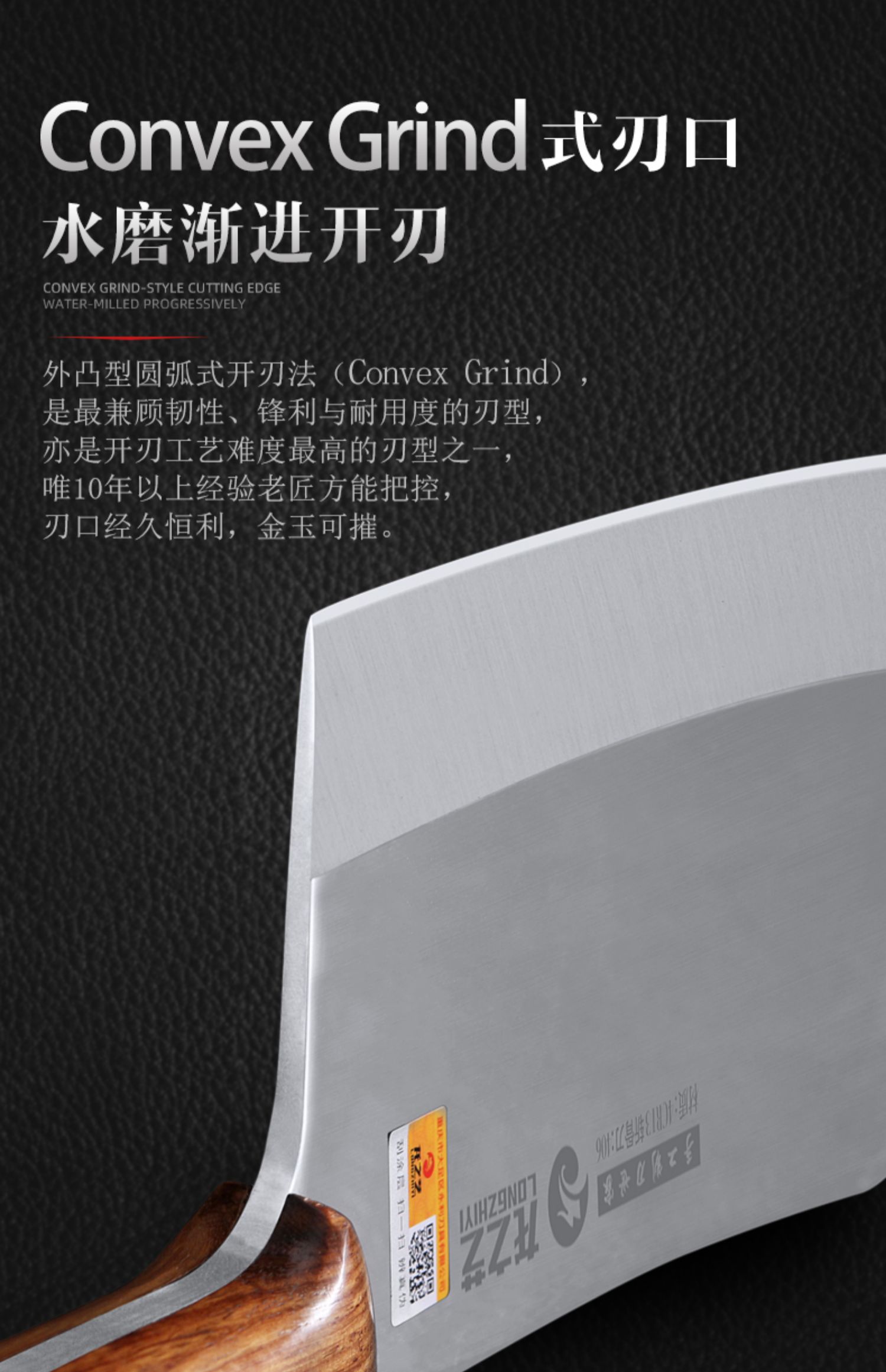 安享好物 安享C级砍骨刀-龙之艺开天 重型砍骨刀  