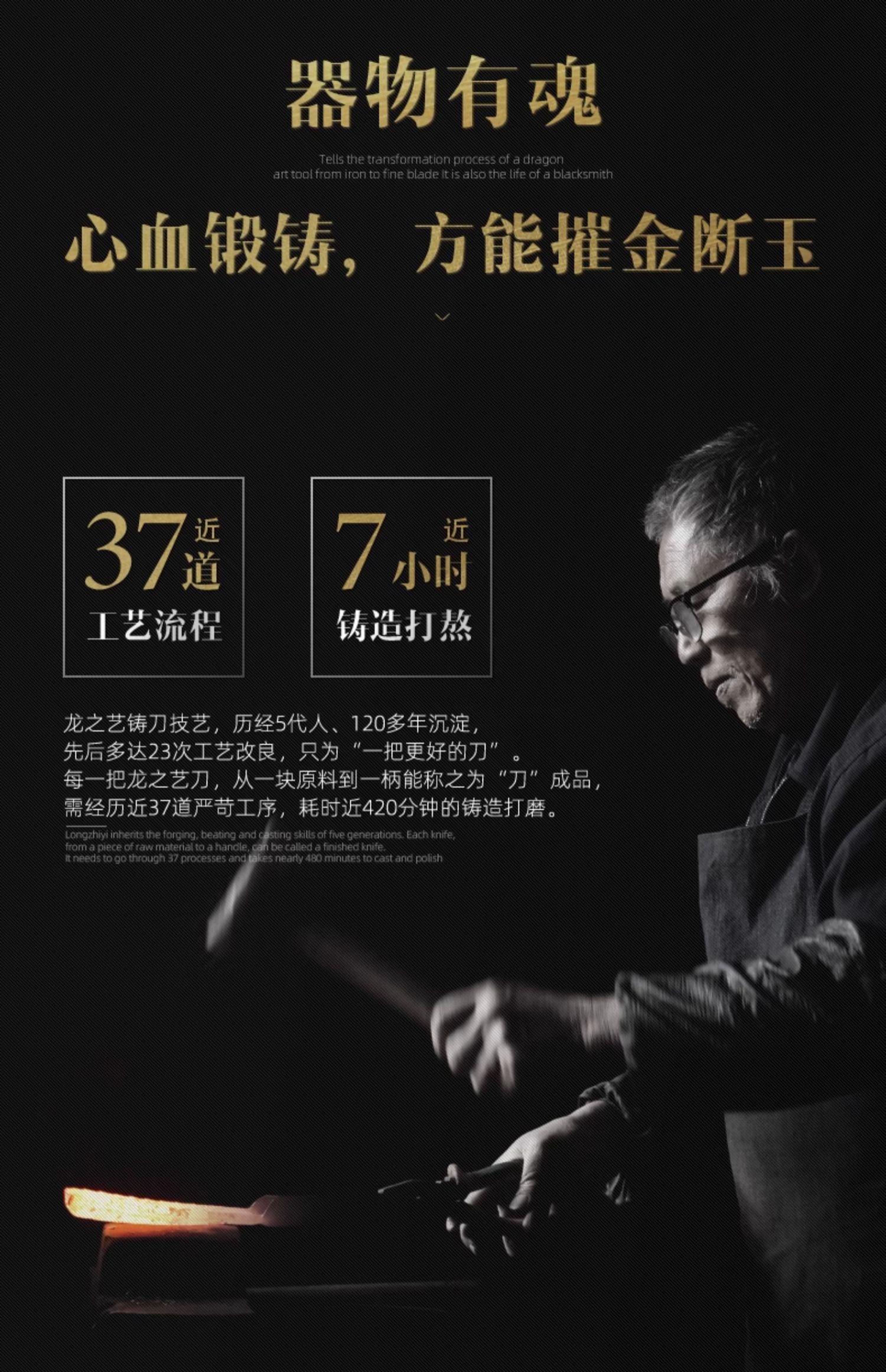 安享好物 安享B级剔骨刀-龙之艺岩月 岩霜剔骨刀
