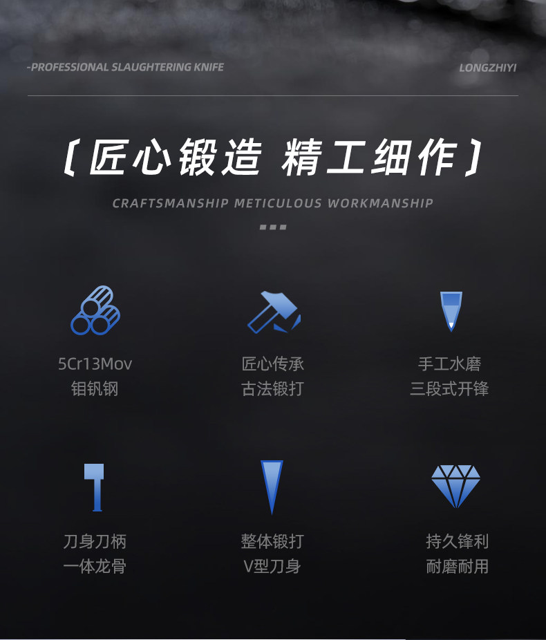 安享好物 安享A级剔骨刀-龙之艺商用剔骨刀  