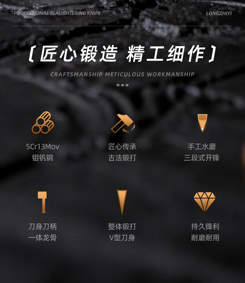 安享好物 安享B级剔骨刀-龙之艺剔骨刀  