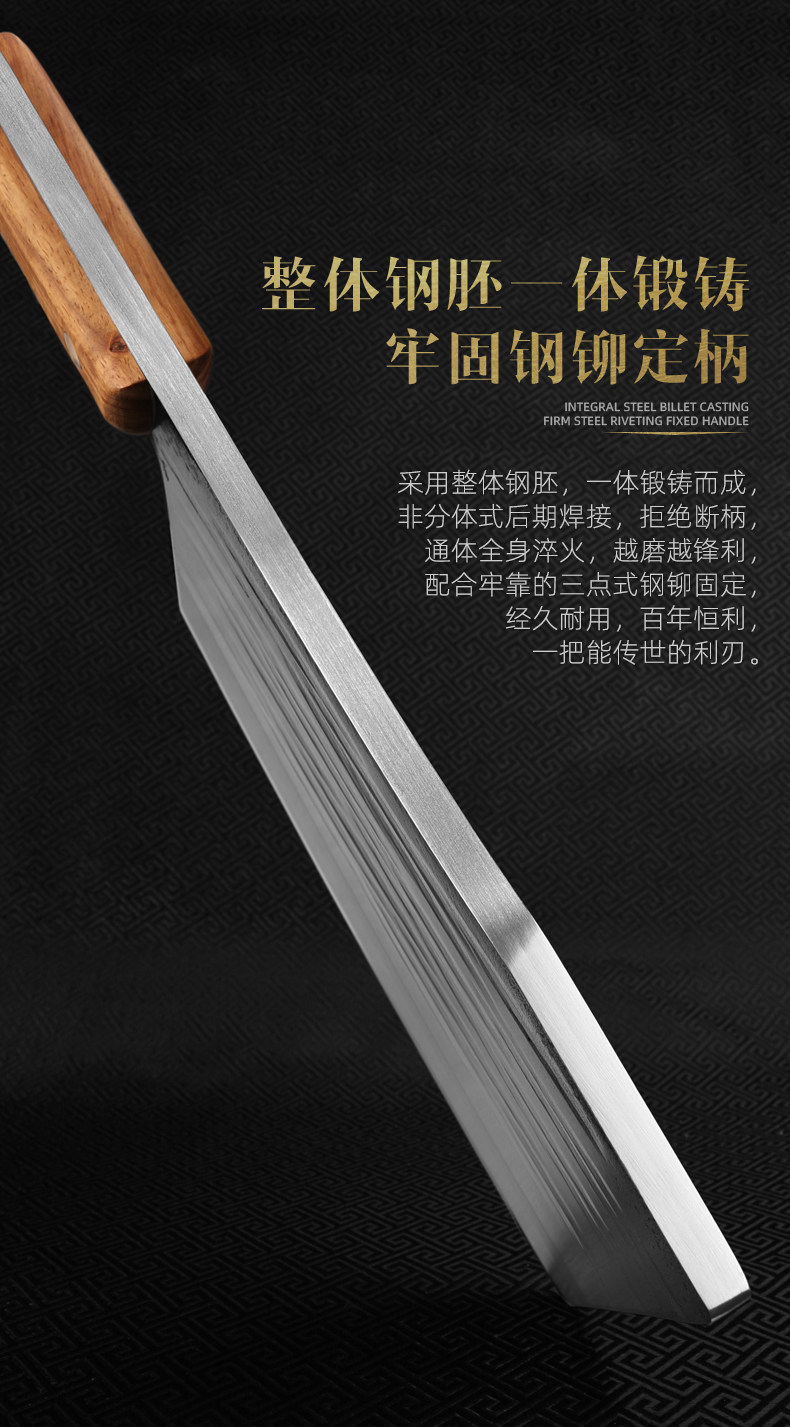 安享好物 安享C级砍骨刀-龙之艺断岳 重型砍骨刀  