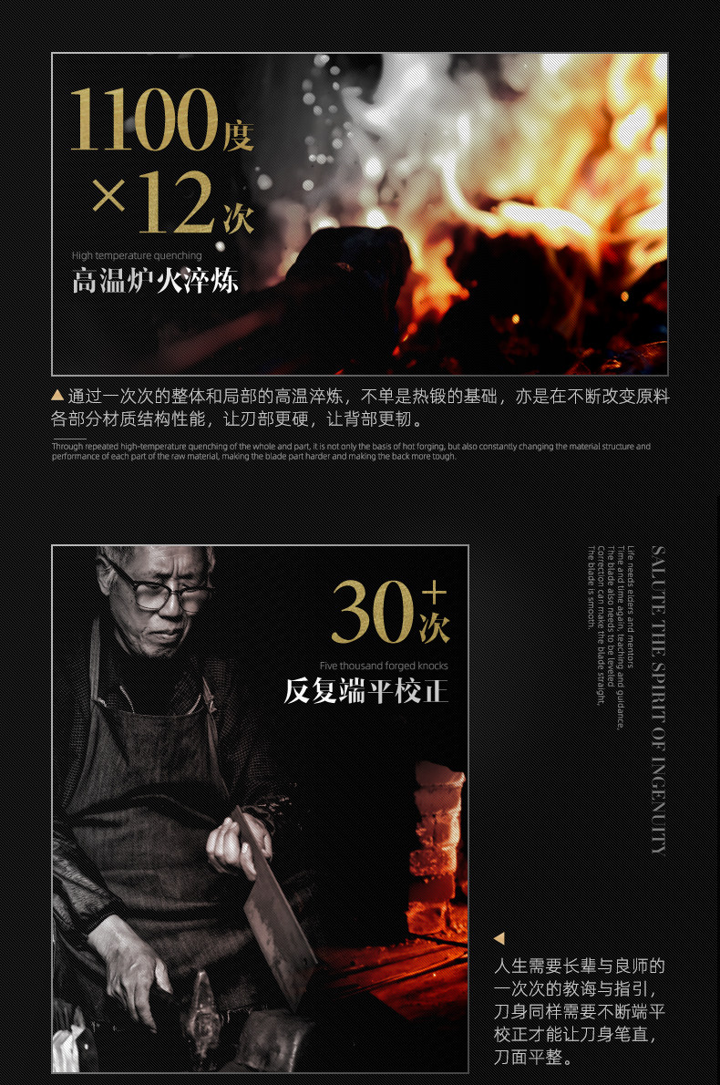 安享好物 安享C级砍骨刀-龙之艺断岳 重型砍骨刀  
