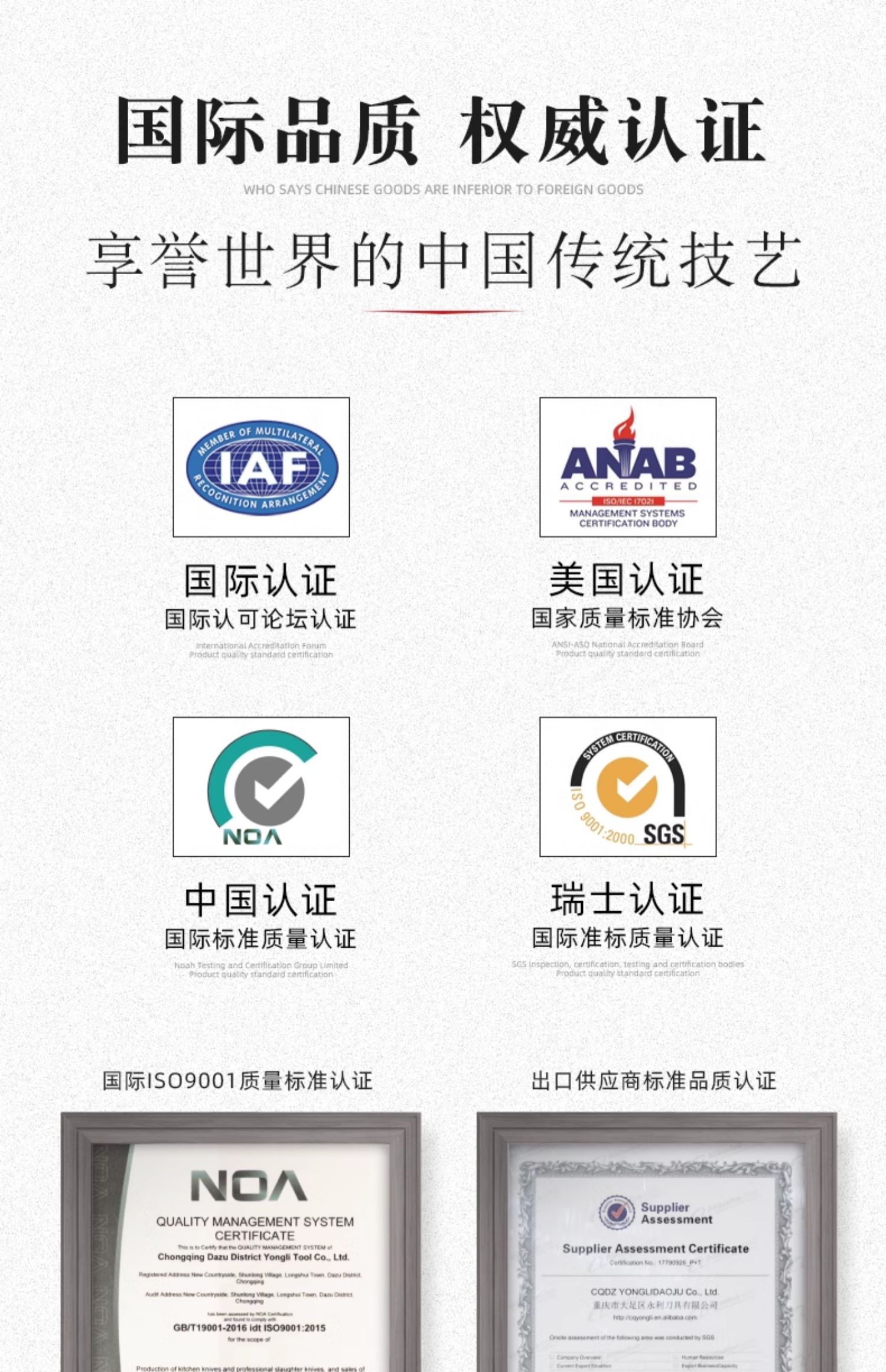 安享好物 安享B级剔骨刀-龙之艺岩月 岩霜剔骨刀