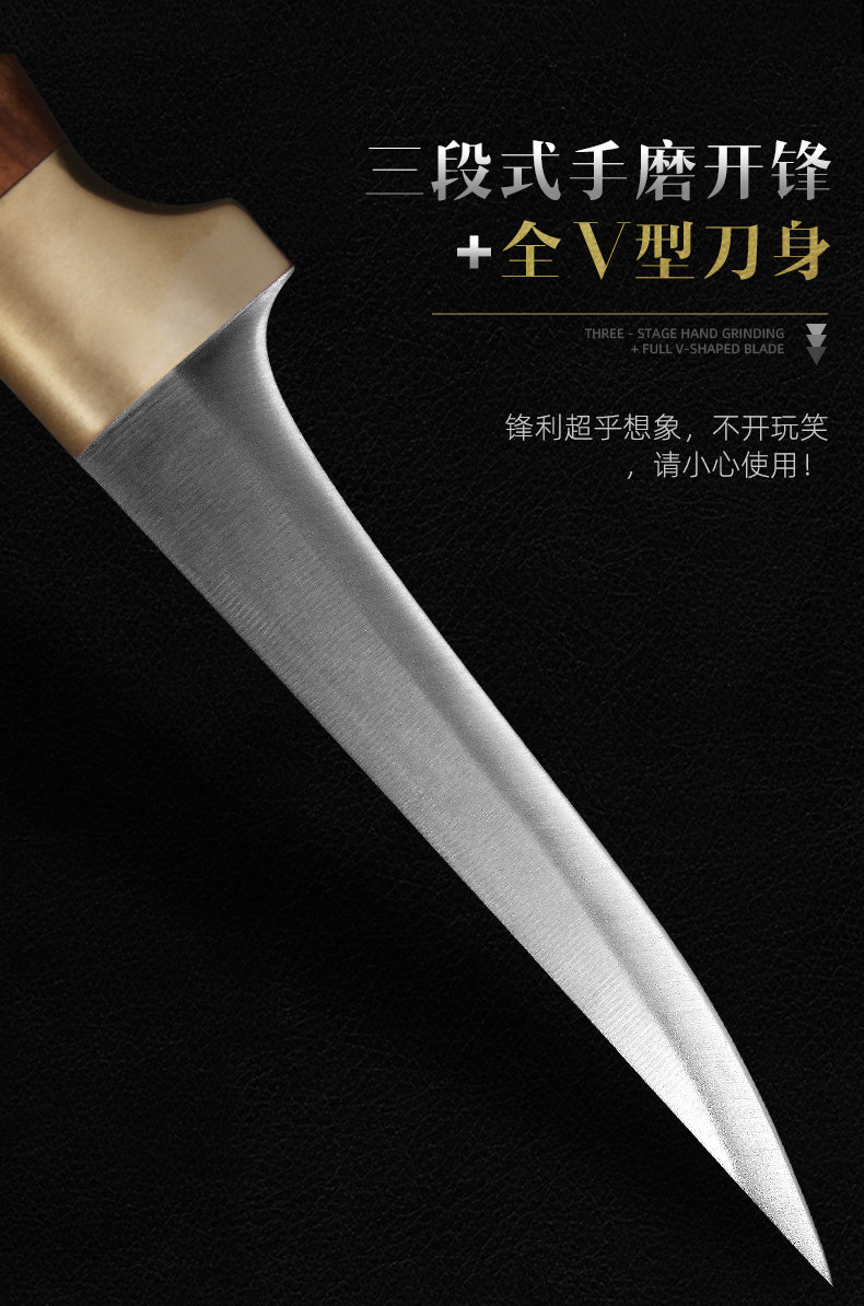 安享好物 安享B级剔骨刀-龙之艺高硬度剔骨刀  
