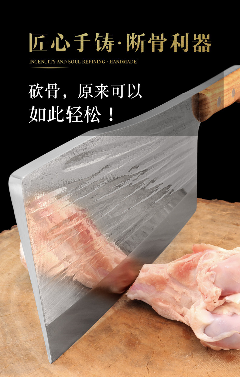 安享好物 安享C级砍骨刀-龙之艺断岳 重型砍骨刀  